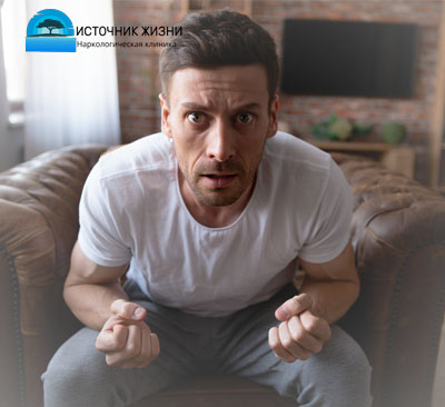У мужчины тревога и стресс